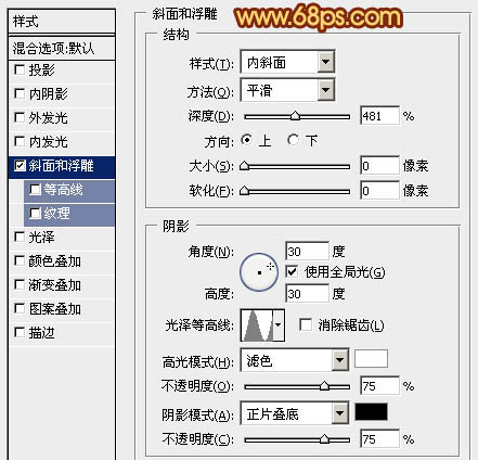 Photoshop設計制作出細膩逼真的紅色籃球