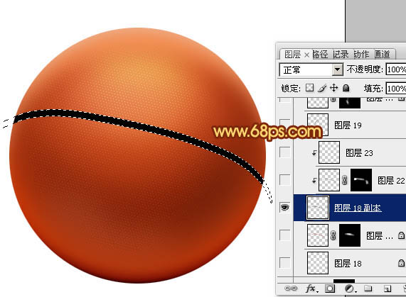 Photoshop設計制作出細膩逼真的紅色籃球