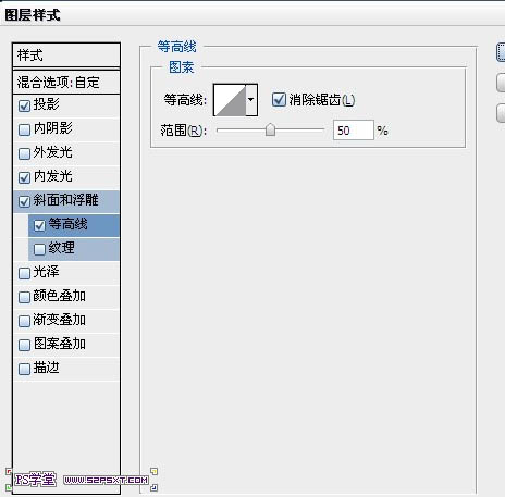 photoshop利用圖層樣式及漸變制作個(gè)性的條紋凹凸效果的金屬字
