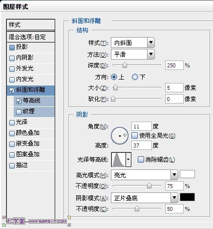 photoshop利用圖層樣式及漸變制作個(gè)性的條紋凹凸效果的金屬字
