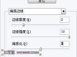 photoshop利用圖層樣式及漸變制作個(gè)性的條紋凹凸效果的金屬字