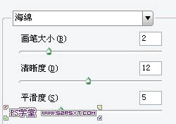 photoshop利用圖層樣式及漸變制作個(gè)性的條紋凹凸效果的金屬字