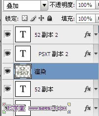 photoshop利用圖層樣式及漸變制作個(gè)性的條紋凹凸效果的金屬字