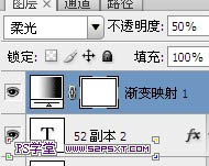 photoshop利用圖層樣式及漸變制作個(gè)性的條紋凹凸效果的金屬字