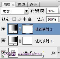 photoshop利用圖層樣式及漸變制作個(gè)性的條紋凹凸效果的金屬字