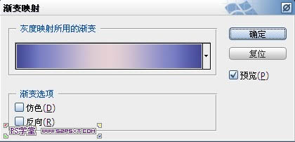 photoshop利用圖層樣式及漸變制作個(gè)性的條紋凹凸效果的金屬字