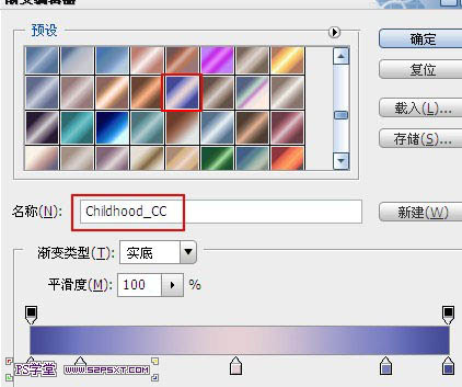 photoshop利用圖層樣式及漸變制作個(gè)性的條紋凹凸效果的金屬字