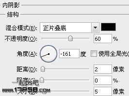 photoshop合成制作為桔子系鞋帶的技巧