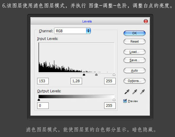 photoshop利用濾鏡和素材設(shè)計制作漂亮的日食效果