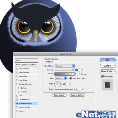 photoshop制作卡通貓頭鷹 photoshop設計制作可愛的藍色卡通貓頭鷹