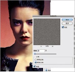 PhotoShop將人像照片打造出時尚色片燈光效果