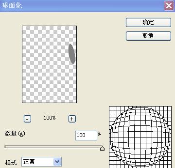 Photoshop設計制作出花瓣上滾動的水珠效果教程