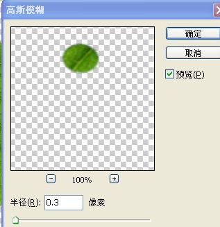 Photoshop設計制作出花瓣上滾動的水珠效果教程