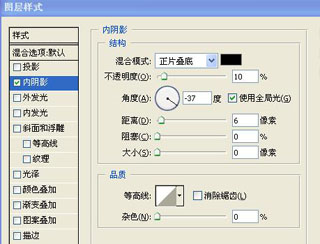 Photoshop設計制作出花瓣上滾動的水珠效果教程