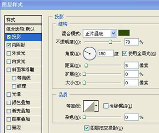 Photoshop設計制作出花瓣上滾動的水珠效果教程