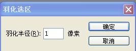 Photoshop設計制作出花瓣上滾動的水珠效果教程