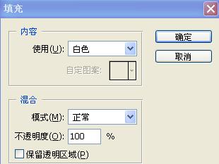 Photoshop設計制作出花瓣上滾動的水珠效果教程