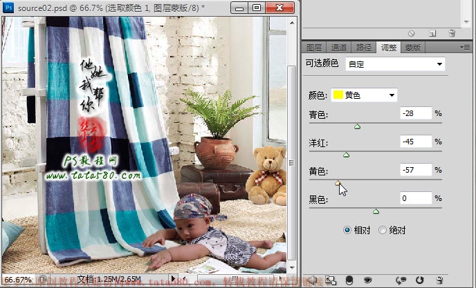 photoshop將寶寶百日照片合成影樓的拍照的效果
