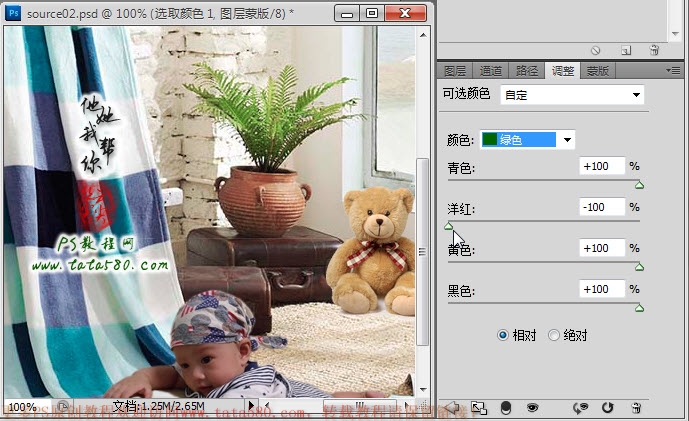photoshop將寶寶百日照片合成影樓的拍照的效果