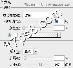 Photoshop設(shè)計制作紫色星球隕石圍繞地球飛行壁紙