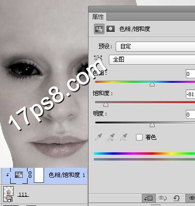 photoshop將美女變成煙熏妝的光頭異形教程