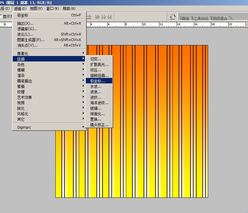 PhotoShop利用濾鏡工具打造放射線背景制作教程