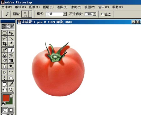 PHOTOSHOP鼠繪出逼真蕃茄教程