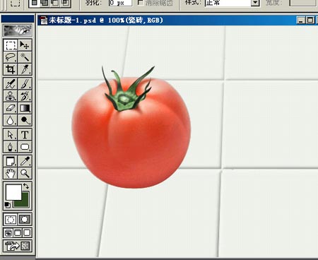 PHOTOSHOP鼠繪出逼真蕃茄教程