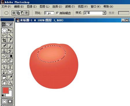 PHOTOSHOP鼠繪出逼真蕃茄教程