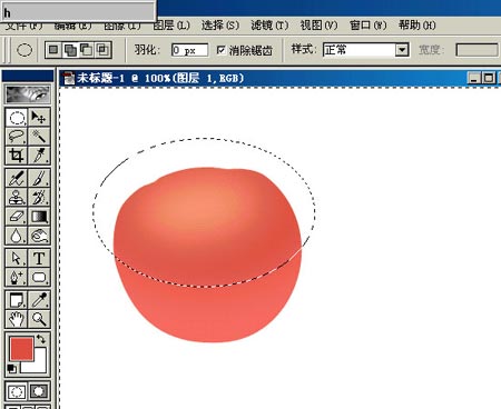 PHOTOSHOP鼠繪出逼真蕃茄教程