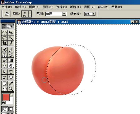 PHOTOSHOP鼠繪出逼真蕃茄教程