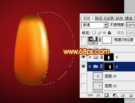 Photoshop設(shè)計(jì)制作漂亮的萬圣節(jié)南瓜