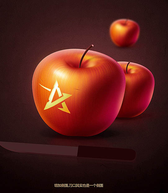 Photoshop鼠繪制非常細(xì)膩的紅蘋果