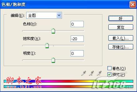 photoshop將人物頭像轉為高對比的水彩素描效果