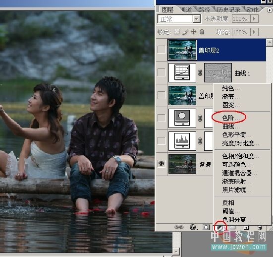 PhotoShop為情侶風(fēng)景片調(diào)制出中國風(fēng)水墨效果教程