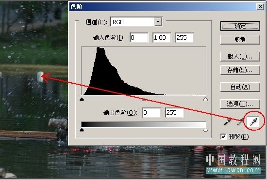 PhotoShop為情侶風(fēng)景片調(diào)制出中國風(fēng)水墨效果教程