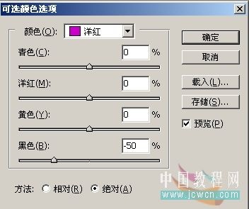 PhotoShop為情侶風(fēng)景片調(diào)制出中國風(fēng)水墨效果教程
