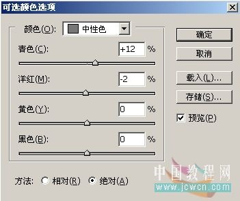 PhotoShop為情侶風(fēng)景片調(diào)制出中國風(fēng)水墨效果教程