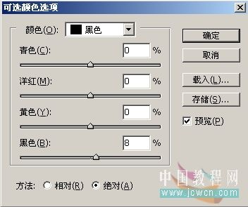 PhotoShop為情侶風(fēng)景片調(diào)制出中國風(fēng)水墨效果教程