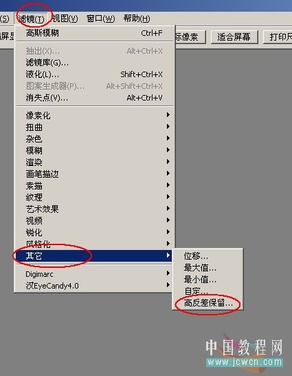 PhotoShop為情侶風(fēng)景片調(diào)制出中國風(fēng)水墨效果教程