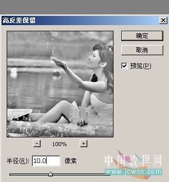 PhotoShop為情侶風(fēng)景片調(diào)制出中國風(fēng)水墨效果教程