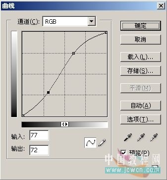 PhotoShop為情侶風(fēng)景片調(diào)制出中國風(fēng)水墨效果教程