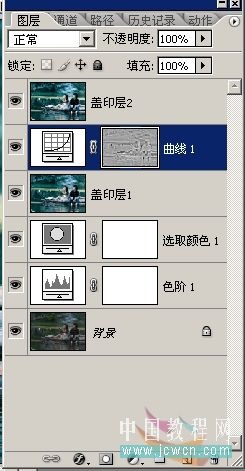 PhotoShop為情侶風(fēng)景片調(diào)制出中國風(fēng)水墨效果教程
