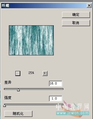 PhotoShop為情侶風(fēng)景片調(diào)制出中國風(fēng)水墨效果教程