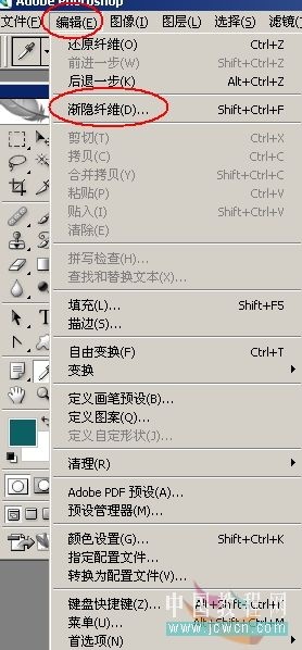 PhotoShop為情侶風(fēng)景片調(diào)制出中國風(fēng)水墨效果教程