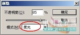 PhotoShop為情侶風(fēng)景片調(diào)制出中國風(fēng)水墨效果教程