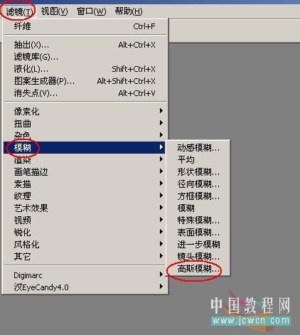 PhotoShop為情侶風(fēng)景片調(diào)制出中國風(fēng)水墨效果教程