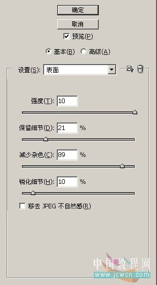 PhotoShop為情侶風(fēng)景片調(diào)制出中國風(fēng)水墨效果教程