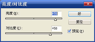 photoshop使用液化工具和滤镜为偏暗人像精细美化教程
