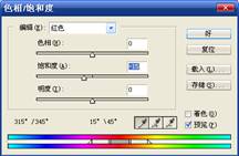 photoshop使用液化工具和滤镜为偏暗人像精细美化教程